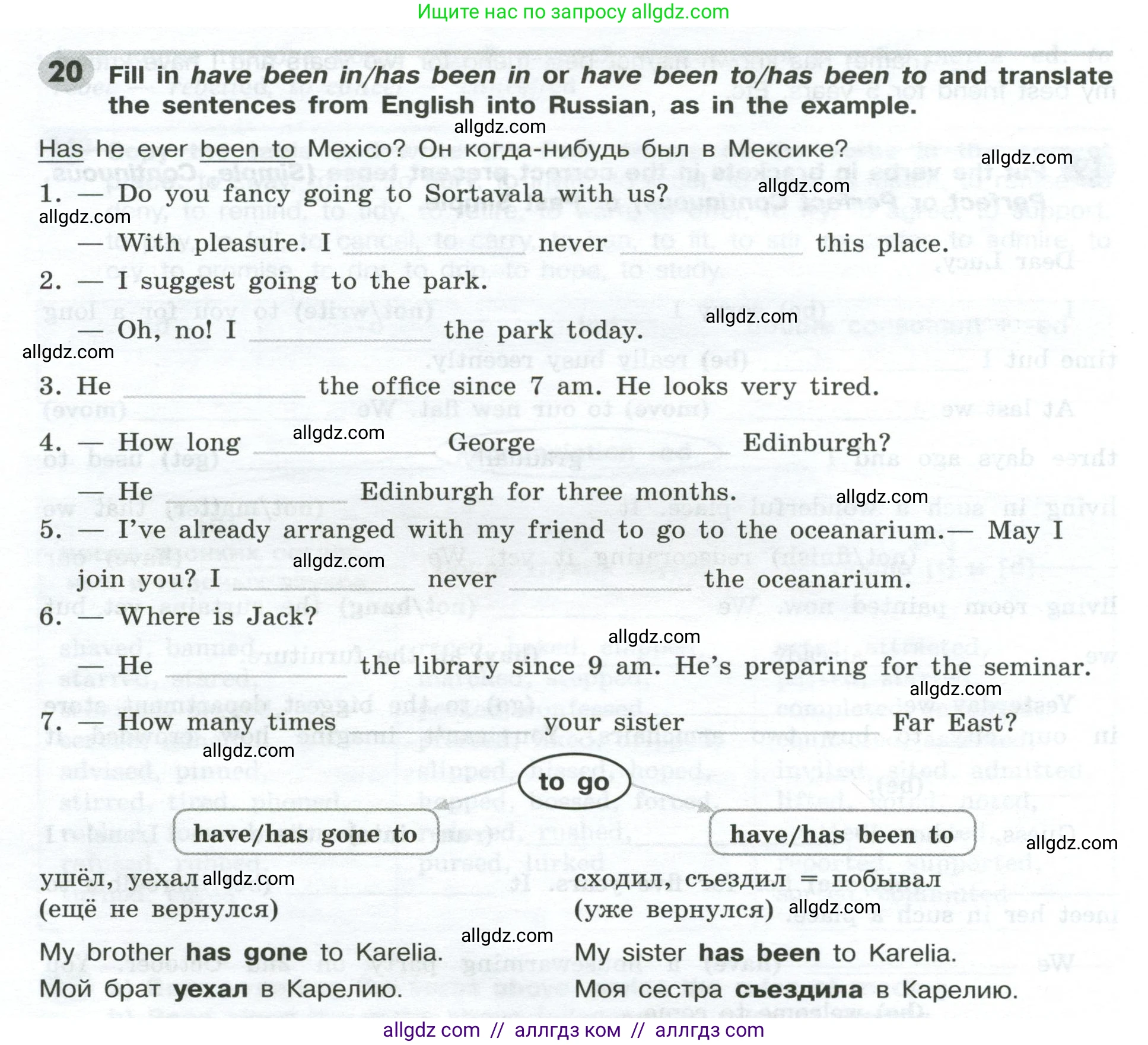 Английский язык (english), 9 класс Грамматический тренажёр, автор: Тимофеева Светлана Леонидовна, издательство Просвещение, Москва, 2024, страница 28, номер 20, Условие 2024-2027