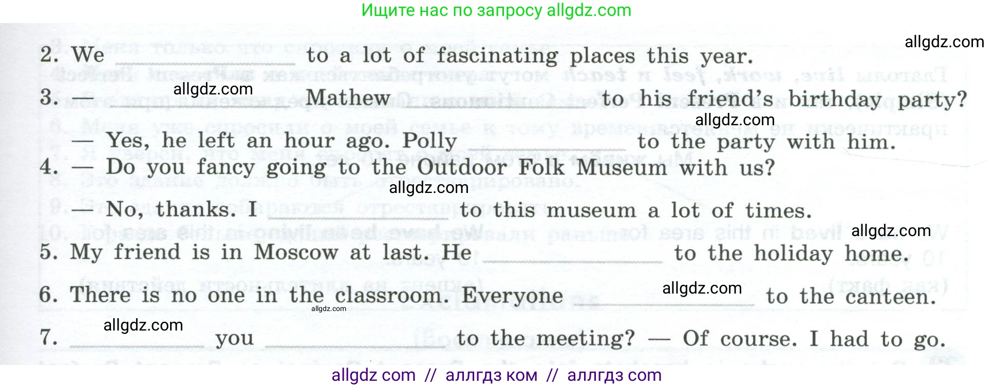 Английский язык (english), 9 класс Грамматический тренажёр, автор: Тимофеева Светлана Леонидовна, издательство Просвещение, Москва, 2024, страница 28, номер 21, Условие 2024-2027 (продолжение 2)