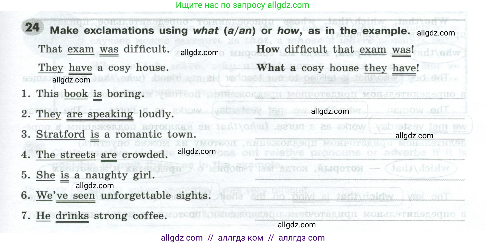 Английский язык (english), 9 класс Грамматический тренажёр, автор: Тимофеева Светлана Леонидовна, издательство Просвещение, Москва, 2024, страница 31, номер 24, Условие 2024-2027