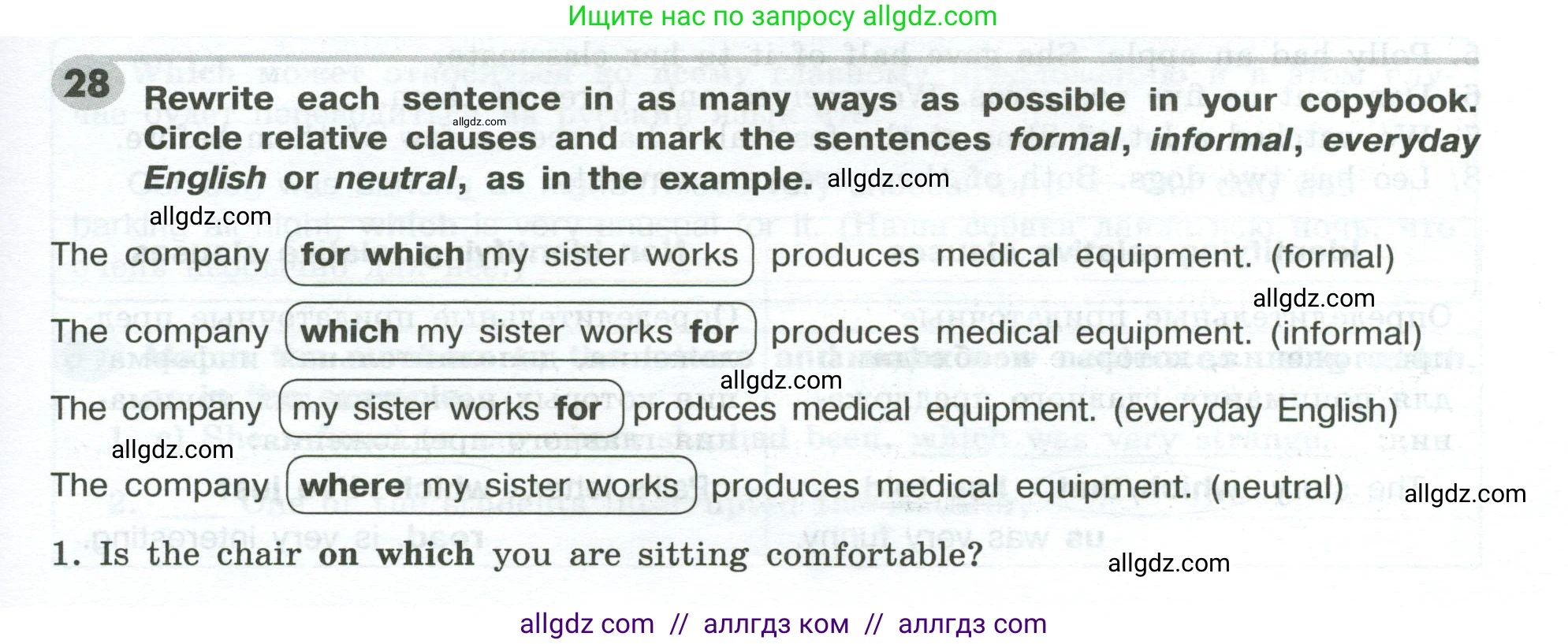 Английский язык (english), 9 класс Грамматический тренажёр, автор: Тимофеева Светлана Леонидовна, издательство Просвещение, Москва, 2024, страница 35, номер 28, Условие 2024-2027