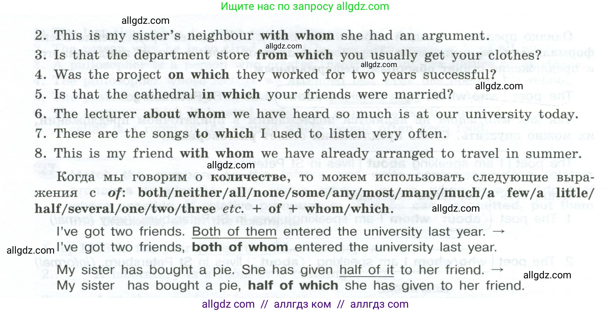 Английский язык (english), 9 класс Грамматический тренажёр, автор: Тимофеева Светлана Леонидовна, издательство Просвещение, Москва, 2024, страница 35, номер 28, Условие 2024-2027 (продолжение 2)