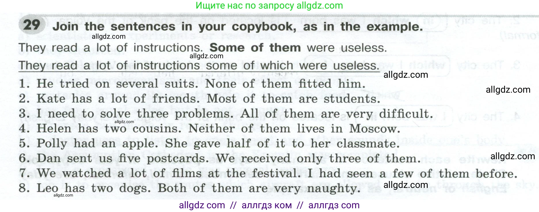 Английский язык (english), 9 класс Грамматический тренажёр, автор: Тимофеева Светлана Леонидовна, издательство Просвещение, Москва, 2024, страница 36, номер 29, Условие 2024-2027