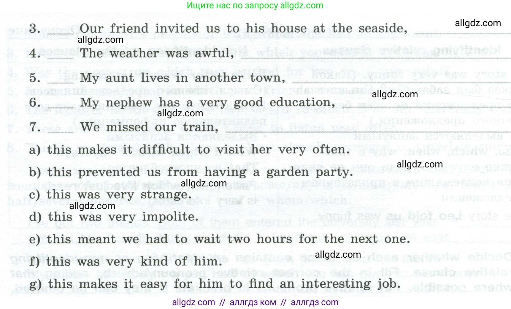 Английский язык (english), 9 класс Грамматический тренажёр, автор: Тимофеева Светлана Леонидовна, издательство Просвещение, Москва, 2024, страница 37, номер 31, Условие 2024-2027 (продолжение 2)