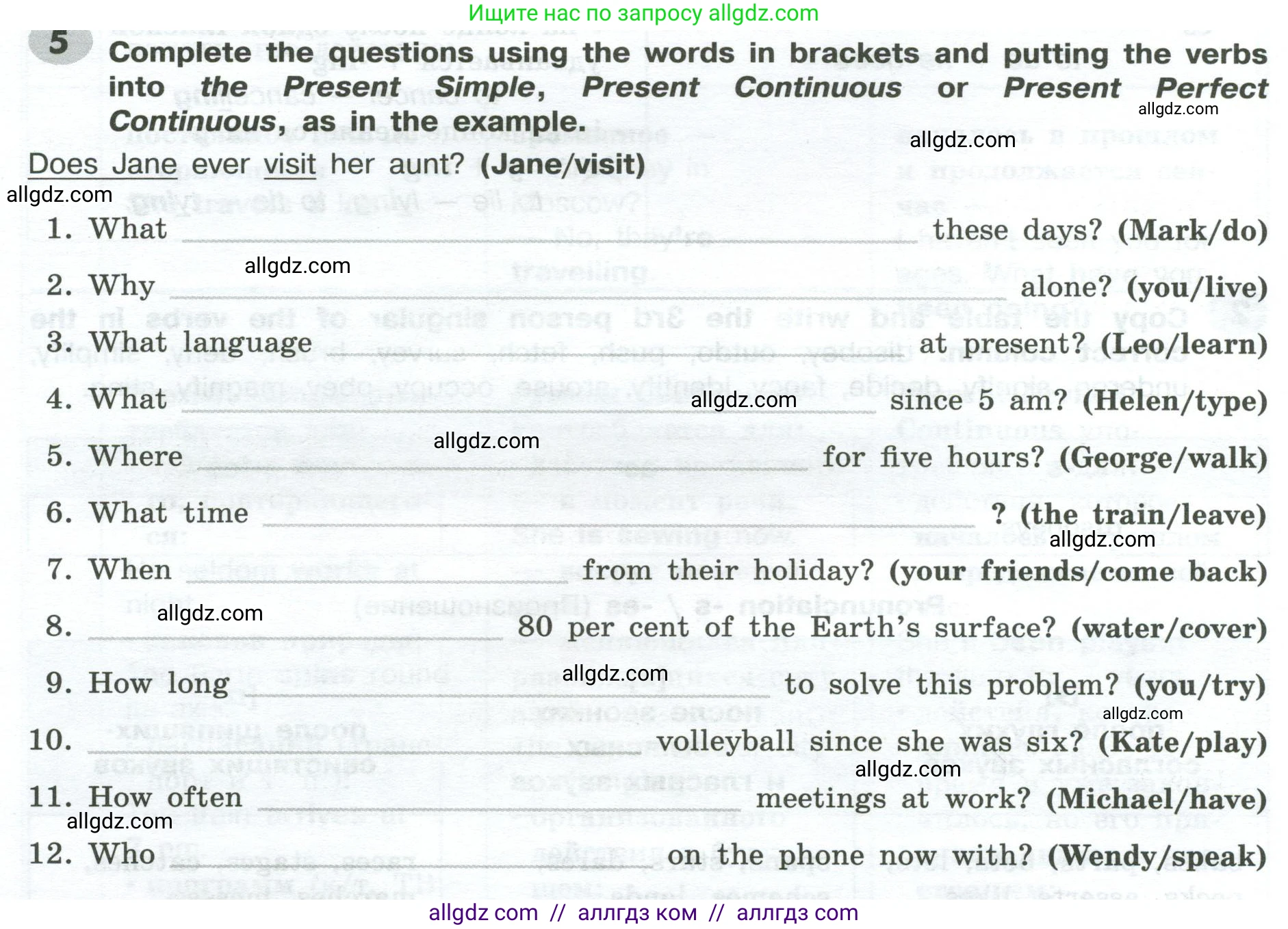 Английский язык (english), 9 класс Грамматический тренажёр, автор: Тимофеева Светлана Леонидовна, издательство Просвещение, Москва, 2024, страница 14, номер 5, Условие 2024-2027