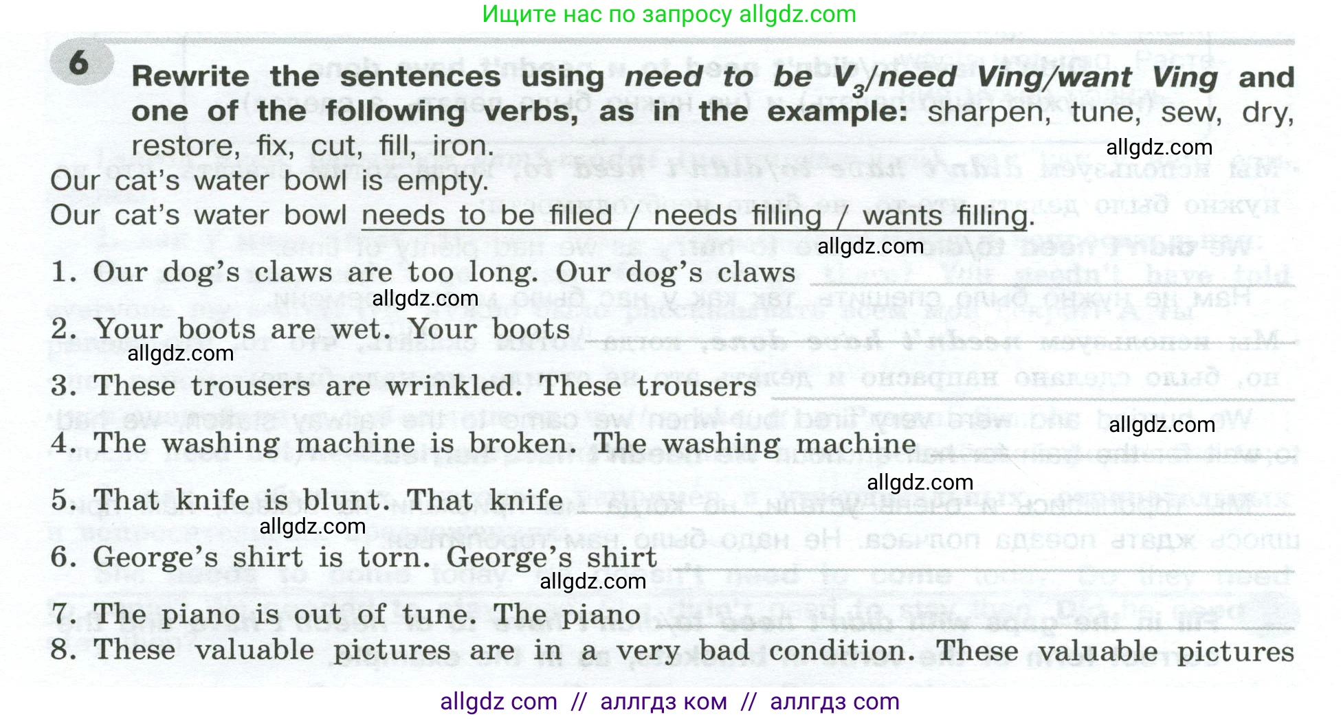 Английский язык (english), 9 класс Грамматический тренажёр, автор: Тимофеева Светлана Леонидовна, издательство Просвещение, Москва, 2024, страница 44, номер 6, Условие 2024-2027