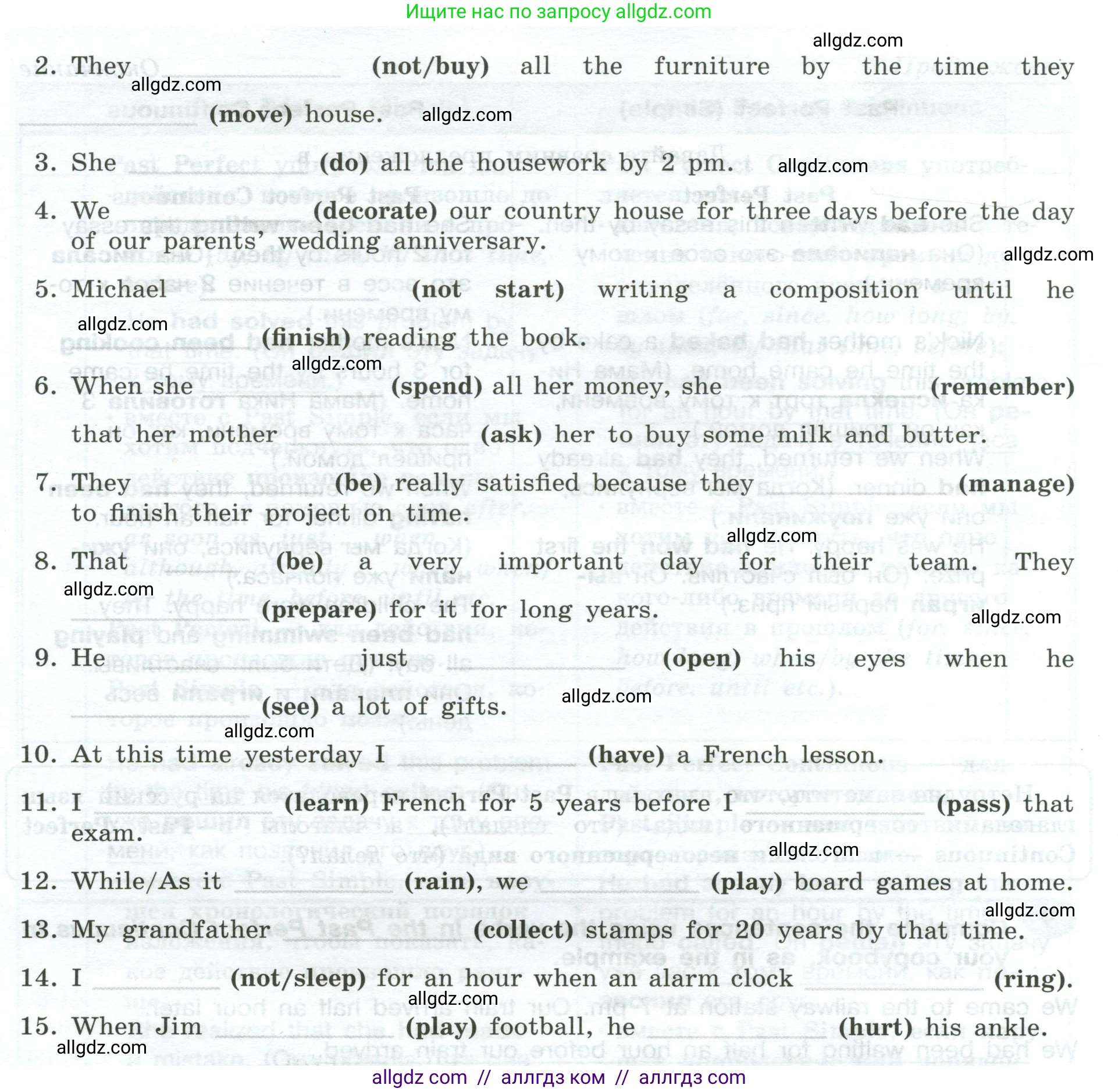 Английский язык (english), 9 класс Грамматический тренажёр, автор: Тимофеева Светлана Леонидовна, издательство Просвещение, Москва, 2024, страница 65, номер 10, Условие 2024-2027 (продолжение 2)