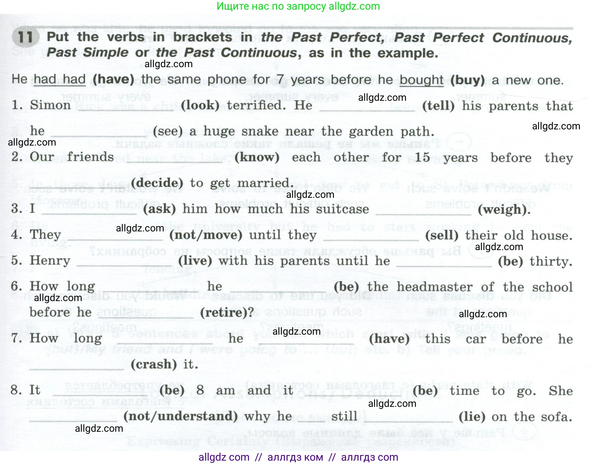 Английский язык (english), 9 класс Грамматический тренажёр, автор: Тимофеева Светлана Леонидовна, издательство Просвещение, Москва, 2024, страница 67, номер 11, Условие 2024-2027