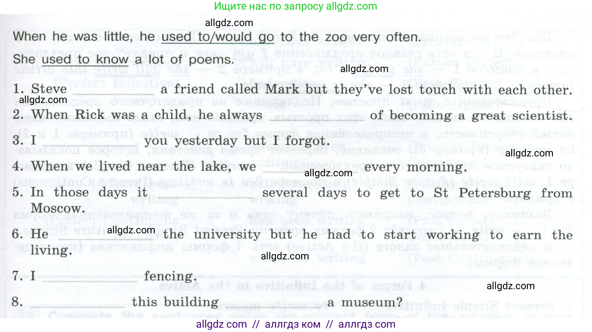 Английский язык (english), 9 класс Грамматический тренажёр, автор: Тимофеева Светлана Леонидовна, издательство Просвещение, Москва, 2024, страница 68, номер 12, Условие 2024-2027 (продолжение 2)