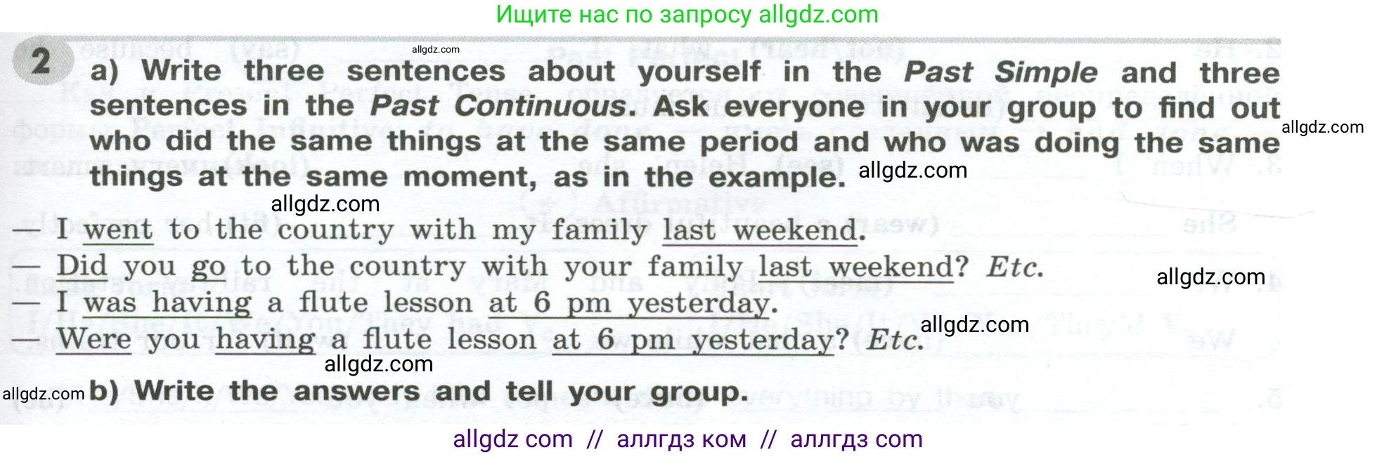 Английский язык (english), 9 класс Грамматический тренажёр, автор: Тимофеева Светлана Леонидовна, издательство Просвещение, Москва, 2024, страница 59, номер 2, Условие 2024-2027