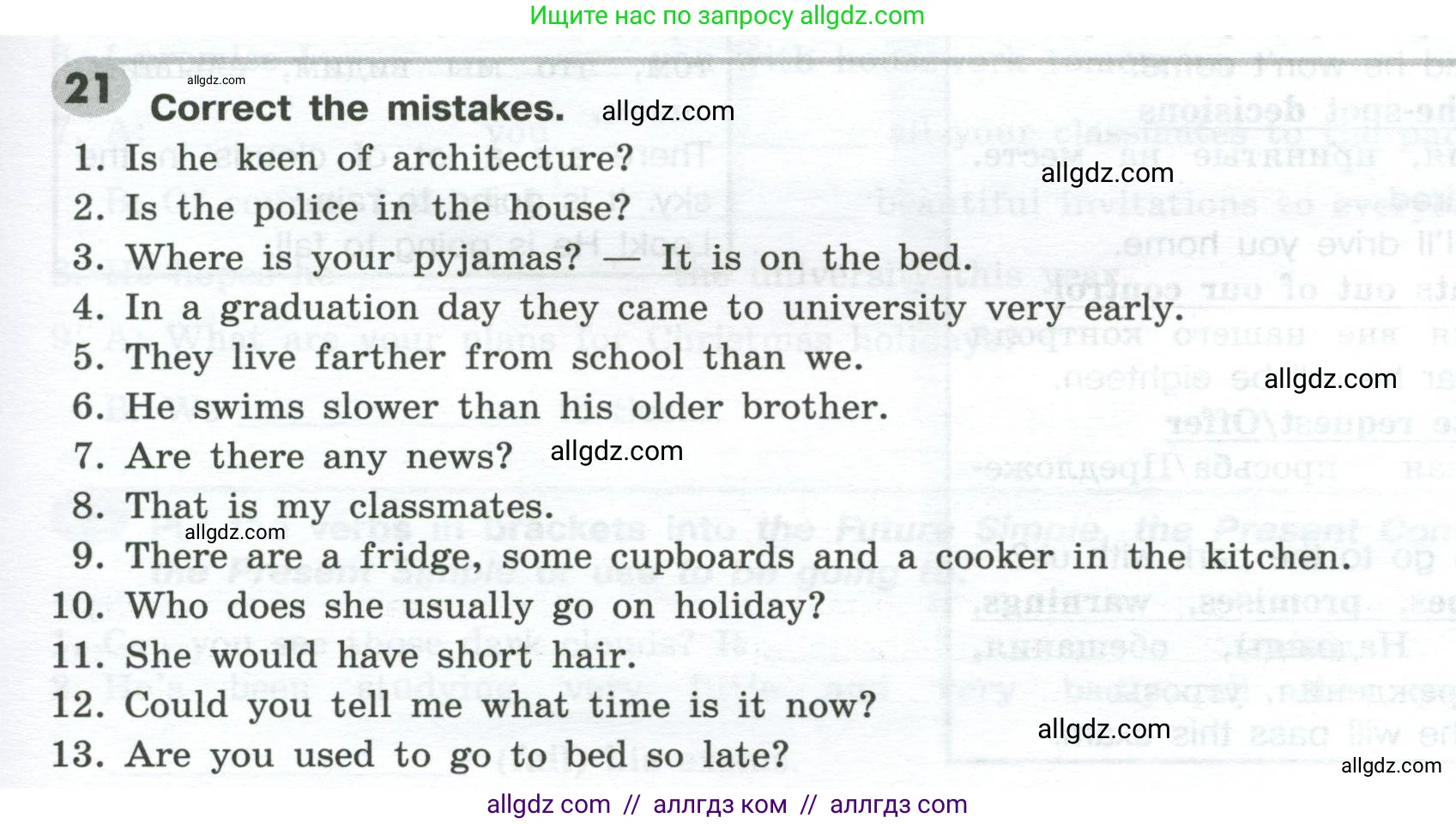 Английский язык (english), 9 класс Грамматический тренажёр, автор: Тимофеева Светлана Леонидовна, издательство Просвещение, Москва, 2024, страница 75, номер 21, Условие 2024-2027