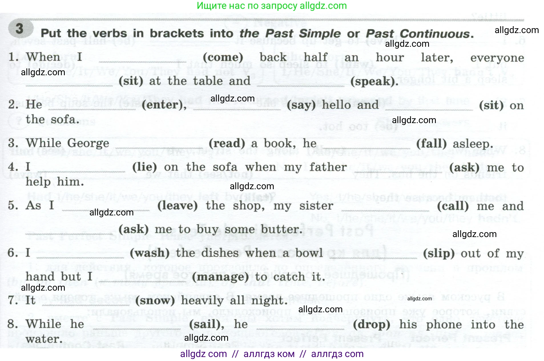Английский язык (english), 9 класс Грамматический тренажёр, автор: Тимофеева Светлана Леонидовна, издательство Просвещение, Москва, 2024, страница 59, номер 3, Условие 2024-2027