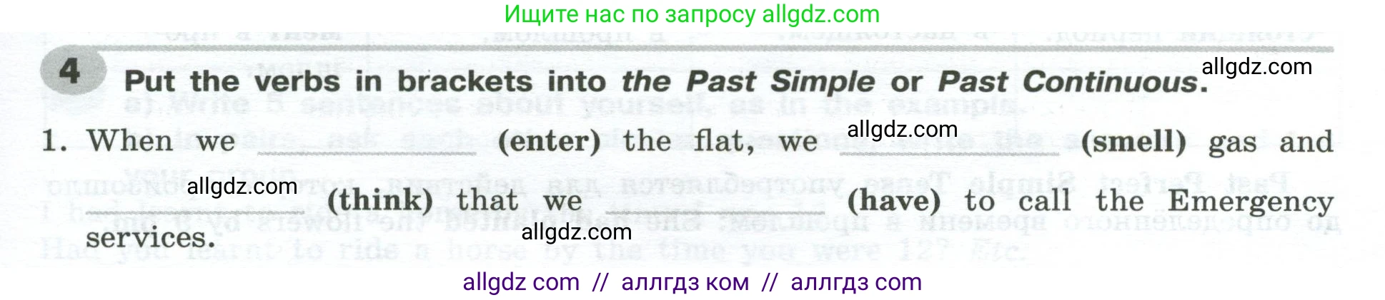 Английский язык (english), 9 класс Грамматический тренажёр, автор: Тимофеева Светлана Леонидовна, издательство Просвещение, Москва, 2024, страница 59, номер 4, Условие 2024-2027