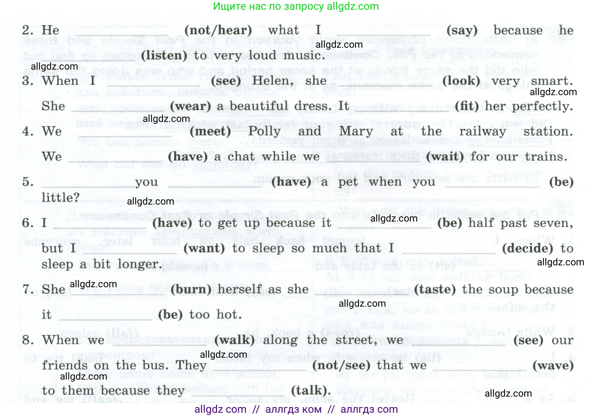 Английский язык (english), 9 класс Грамматический тренажёр, автор: Тимофеева Светлана Леонидовна, издательство Просвещение, Москва, 2024, страница 59, номер 4, Условие 2024-2027 (продолжение 2)