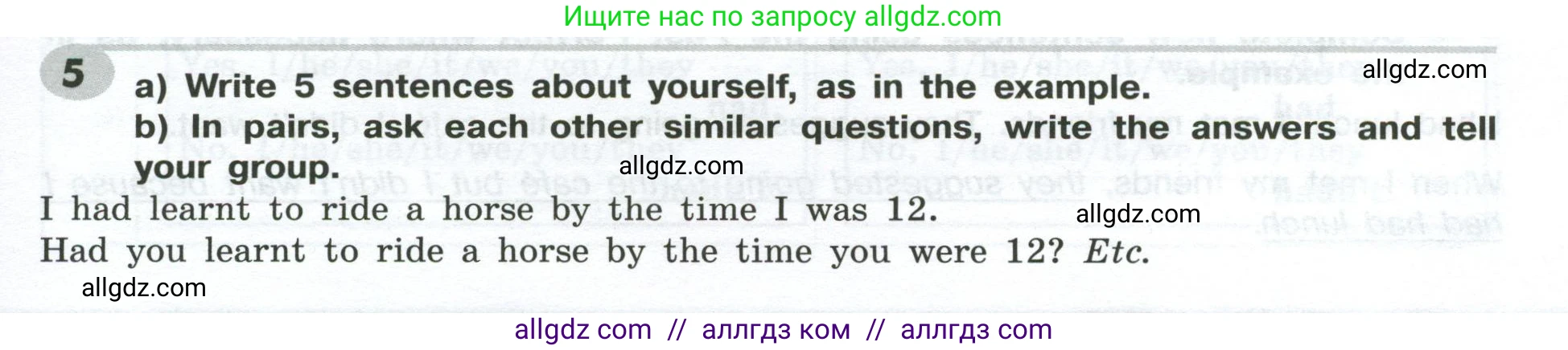 Английский язык (english), 9 класс Грамматический тренажёр, автор: Тимофеева Светлана Леонидовна, издательство Просвещение, Москва, 2024, страница 61, номер 5, Условие 2024-2027