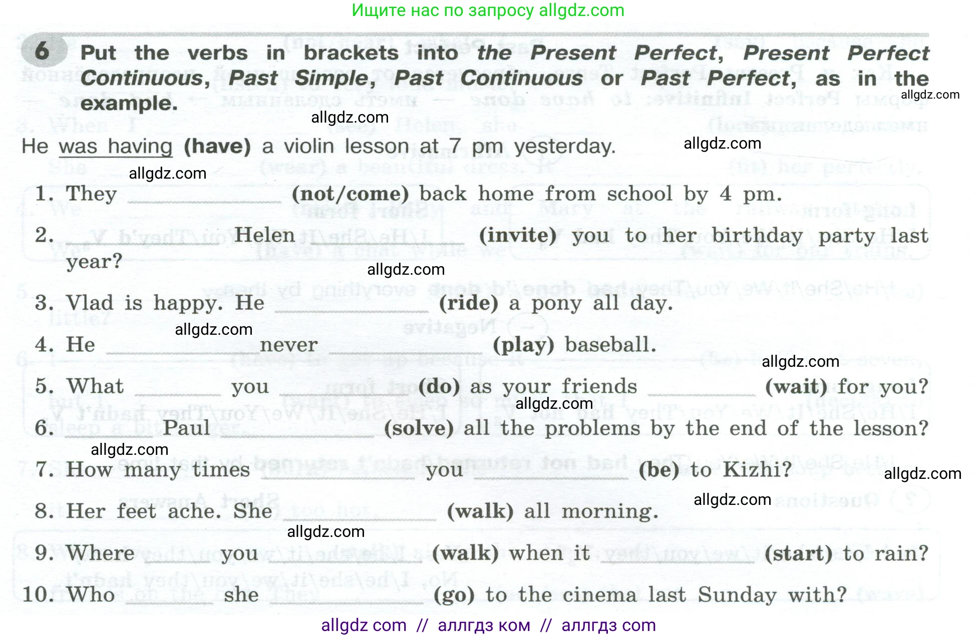 Английский язык (english), 9 класс Грамматический тренажёр, автор: Тимофеева Светлана Леонидовна, издательство Просвещение, Москва, 2024, страница 62, номер 6, Условие 2024-2027