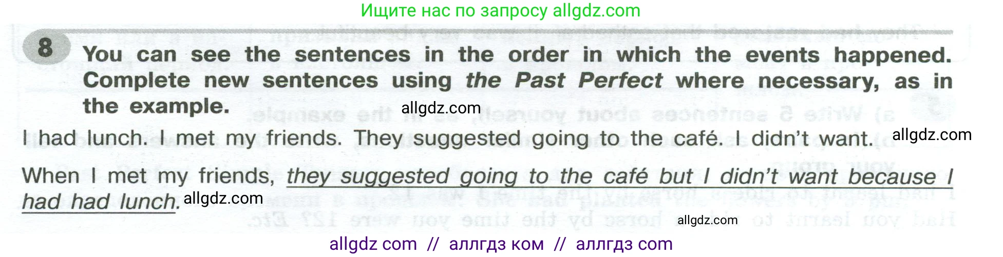 Английский язык (english), 9 класс Грамматический тренажёр, автор: Тимофеева Светлана Леонидовна, издательство Просвещение, Москва, 2024, страница 62, номер 8, Условие 2024-2027