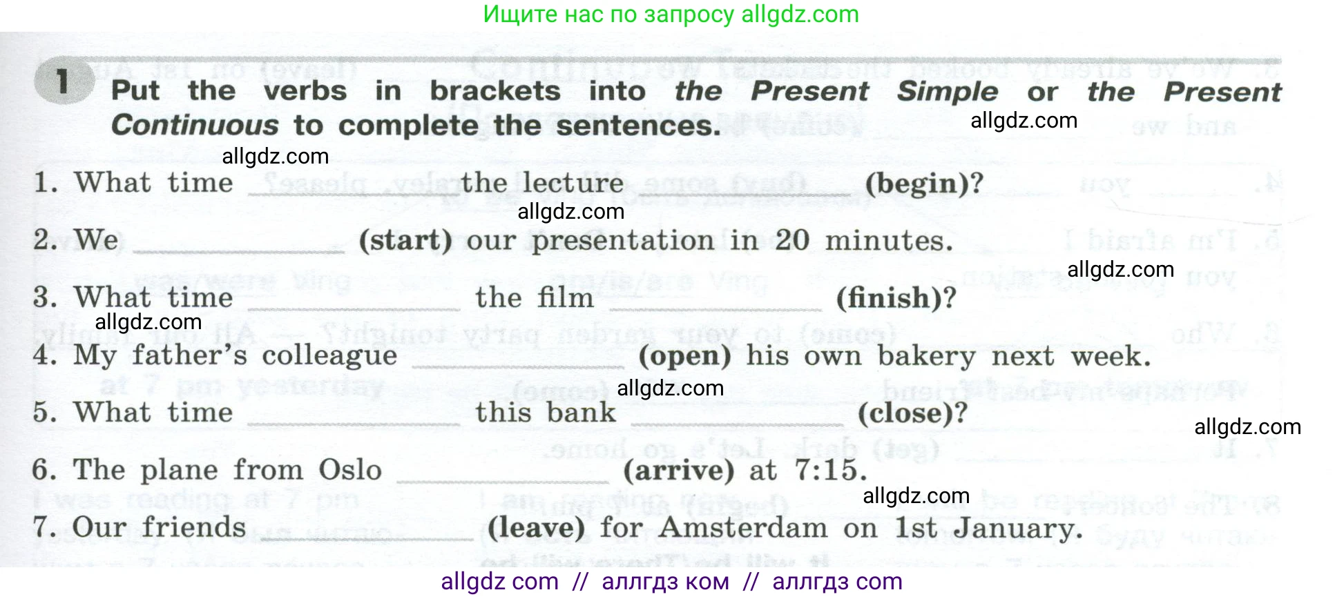 Английский язык (english), 9 класс Грамматический тренажёр, автор: Тимофеева Светлана Леонидовна, издательство Просвещение, Москва, 2024, страница 77, номер 1, Условие 2024-2027