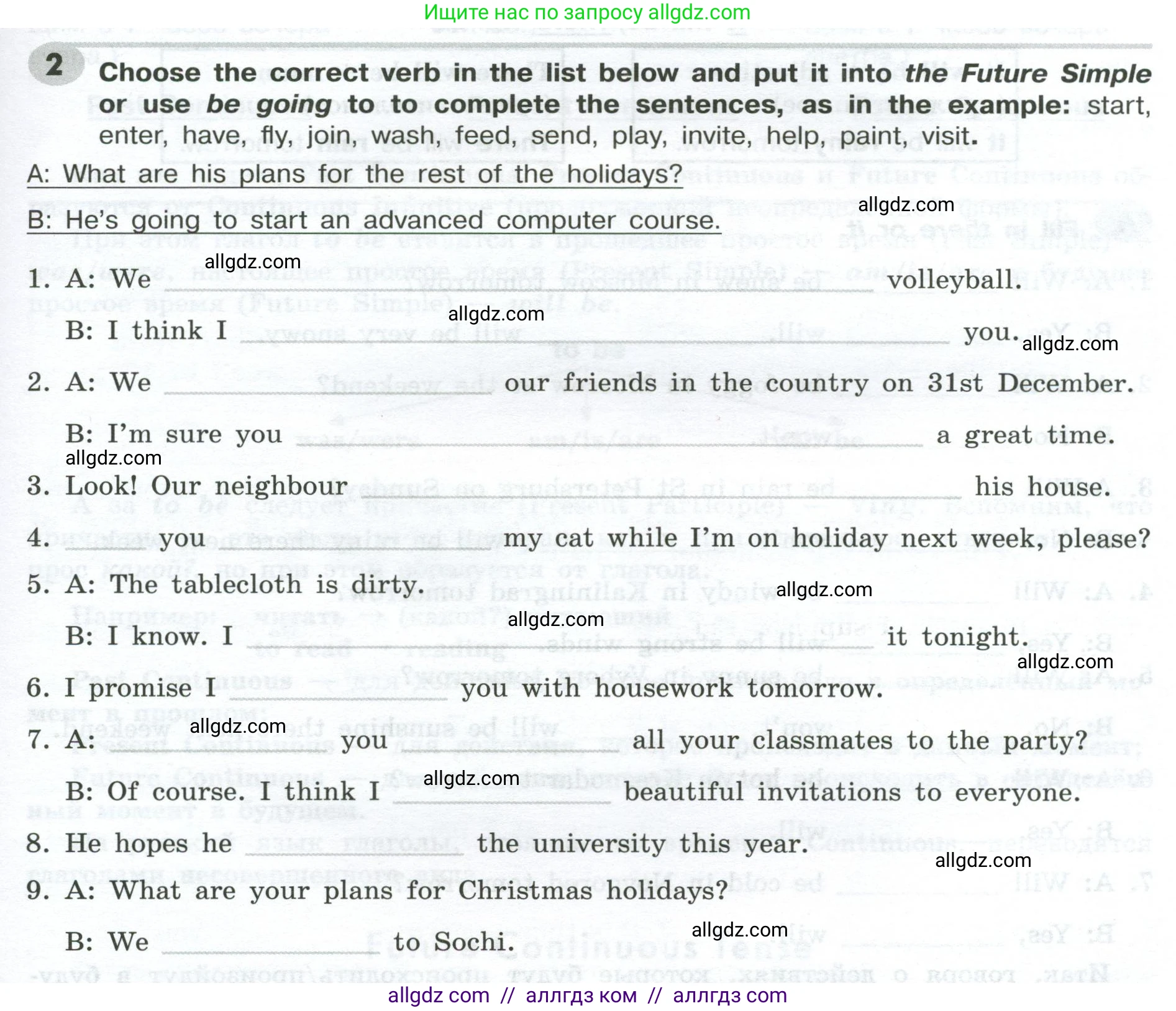 Английский язык (english), 9 класс Грамматический тренажёр, автор: Тимофеева Светлана Леонидовна, издательство Просвещение, Москва, 2024, страница 77, номер 2, Условие 2024-2027