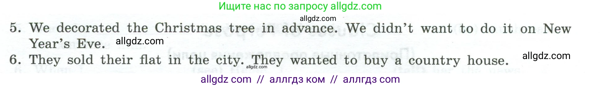 Английский язык (english), 9 класс Грамматический тренажёр, автор: Тимофеева Светлана Леонидовна, издательство Просвещение, Москва, 2024, страница 93, номер 20, Условие 2024-2027 (продолжение 2)