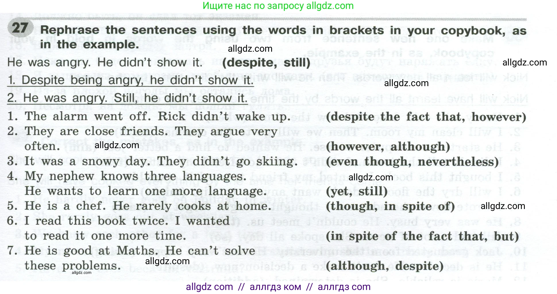 Английский язык (english), 9 класс Грамматический тренажёр, автор: Тимофеева Светлана Леонидовна, издательство Просвещение, Москва, 2024, страница 99, номер 27, Условие 2024-2027