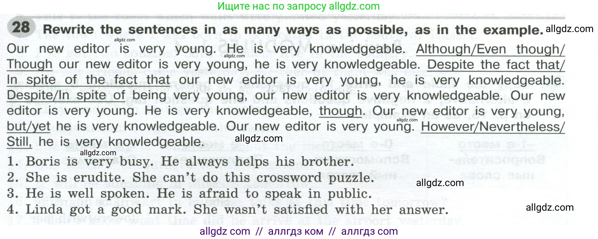 Английский язык (english), 9 класс Грамматический тренажёр, автор: Тимофеева Светлана Леонидовна, издательство Просвещение, Москва, 2024, страница 99, номер 28, Условие 2024-2027