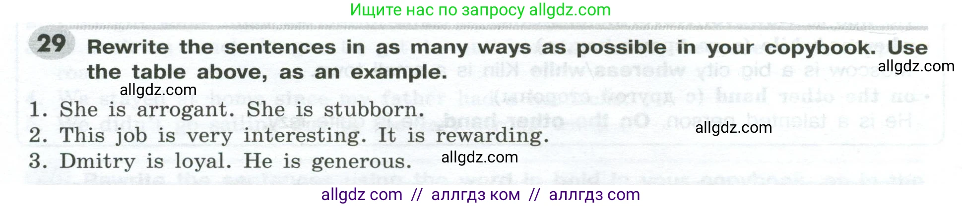 Английский язык (english), 9 класс Грамматический тренажёр, автор: Тимофеева Светлана Леонидовна, издательство Просвещение, Москва, 2024, страница 100, номер 29, Условие 2024-2027