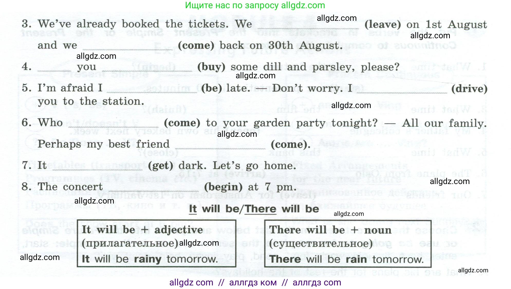 Английский язык (english), 9 класс Грамматический тренажёр, автор: Тимофеева Светлана Леонидовна, издательство Просвещение, Москва, 2024, страница 77, номер 3, Условие 2024-2027 (продолжение 2)