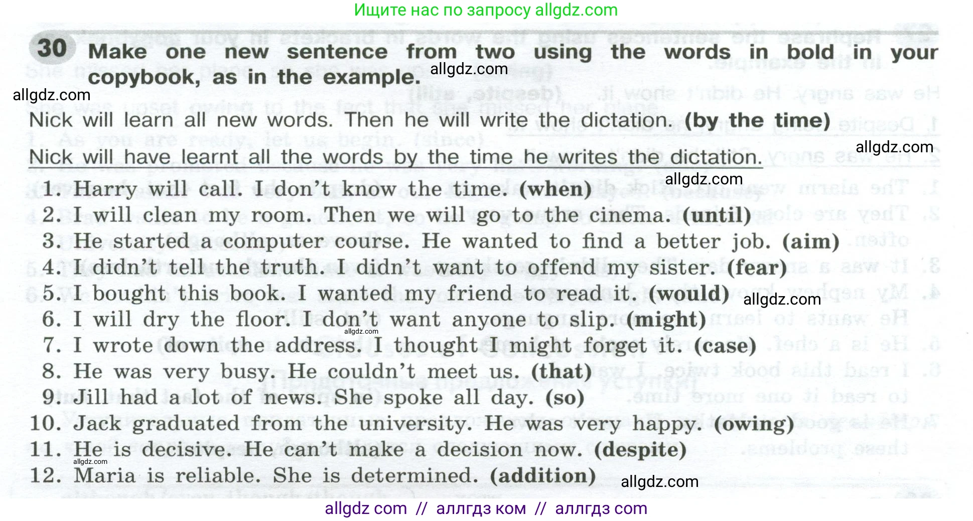 Английский язык (english), 9 класс Грамматический тренажёр, автор: Тимофеева Светлана Леонидовна, издательство Просвещение, Москва, 2024, страница 100, номер 30, Условие 2024-2027