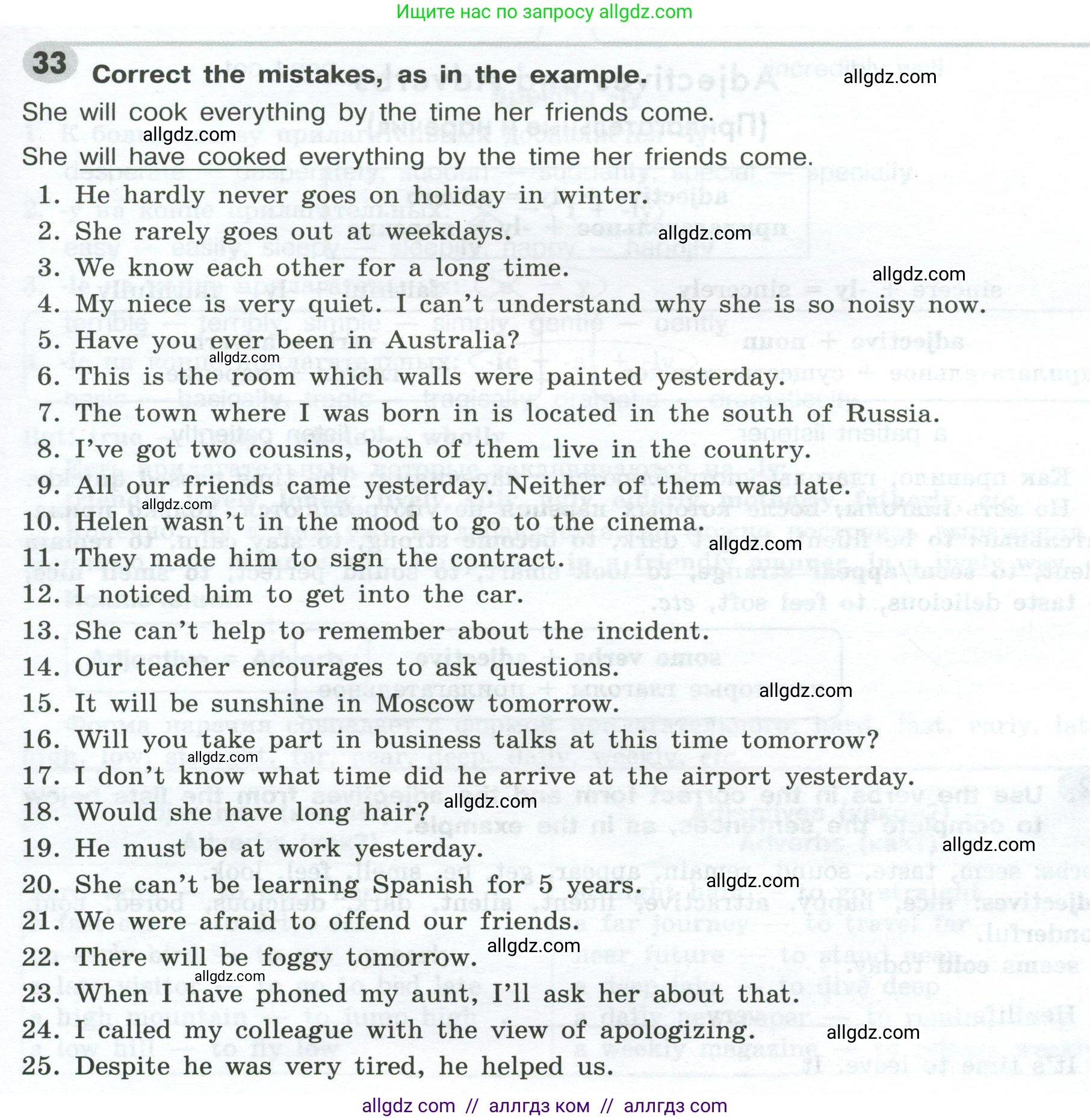 Английский язык (english), 9 класс Грамматический тренажёр, автор: Тимофеева Светлана Леонидовна, издательство Просвещение, Москва, 2024, страница 101, номер 33, Условие 2024-2027