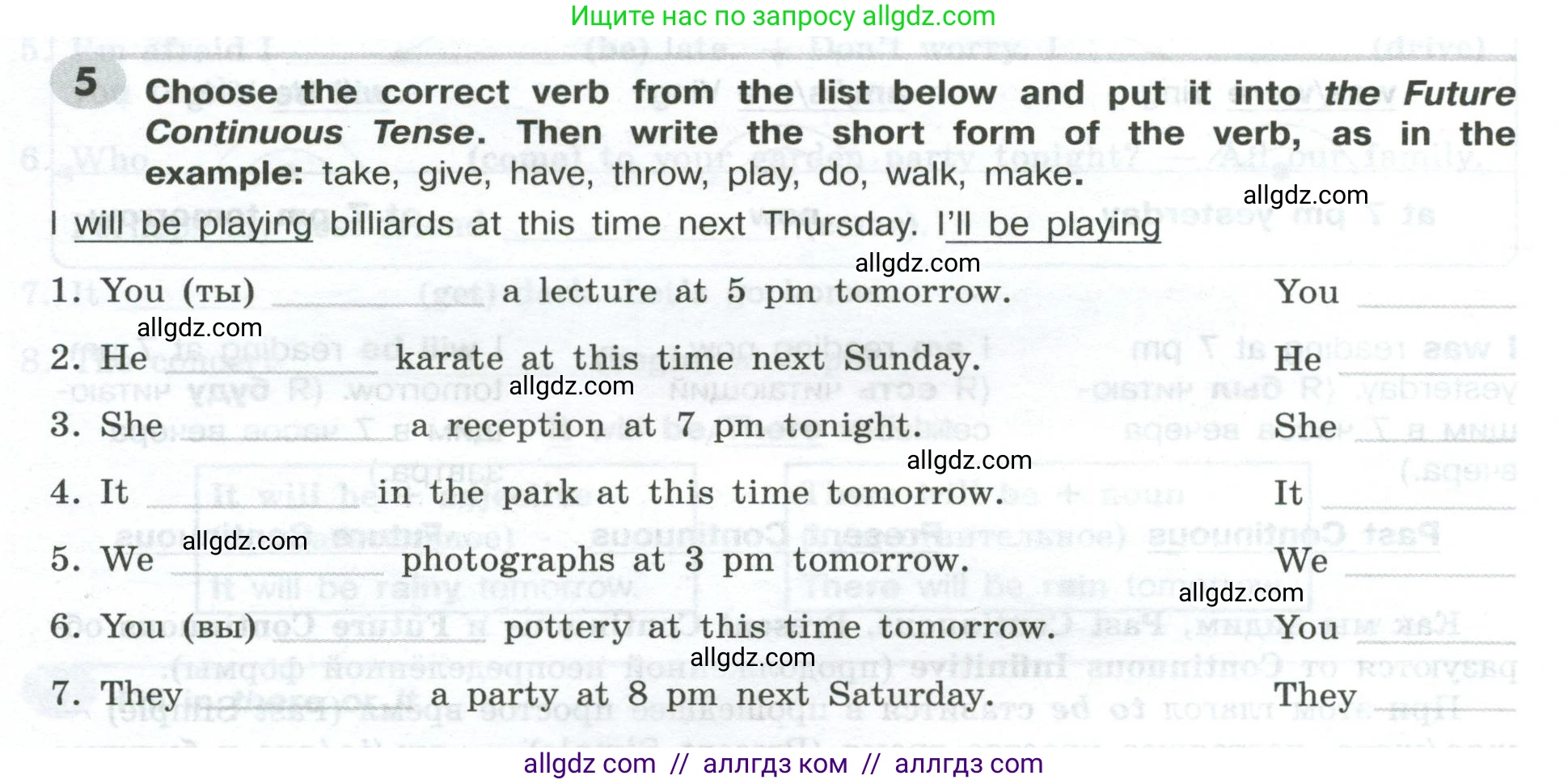 Английский язык (english), 9 класс Грамматический тренажёр, автор: Тимофеева Светлана Леонидовна, издательство Просвещение, Москва, 2024, страница 80, номер 5, Условие 2024-2027
