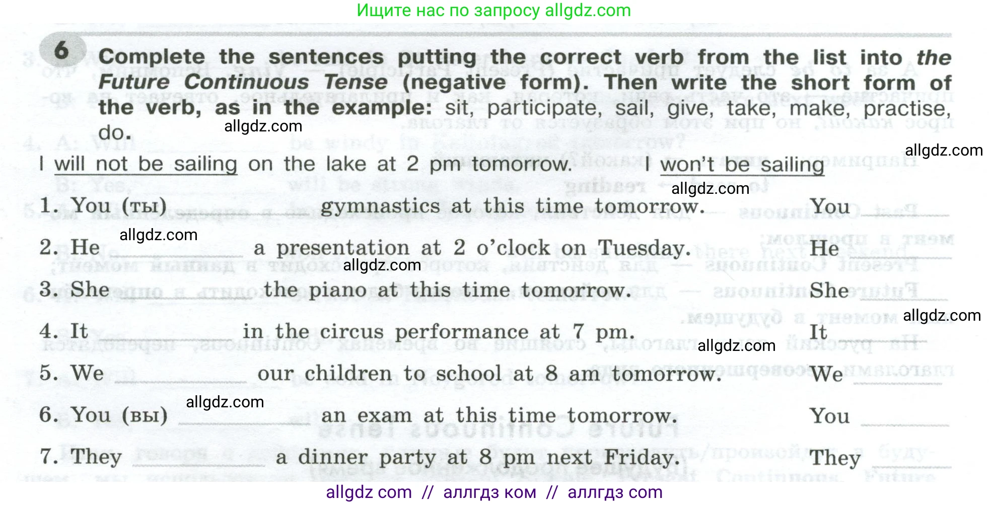 Английский язык (english), 9 класс Грамматический тренажёр, автор: Тимофеева Светлана Леонидовна, издательство Просвещение, Москва, 2024, страница 80, номер 6, Условие 2024-2027