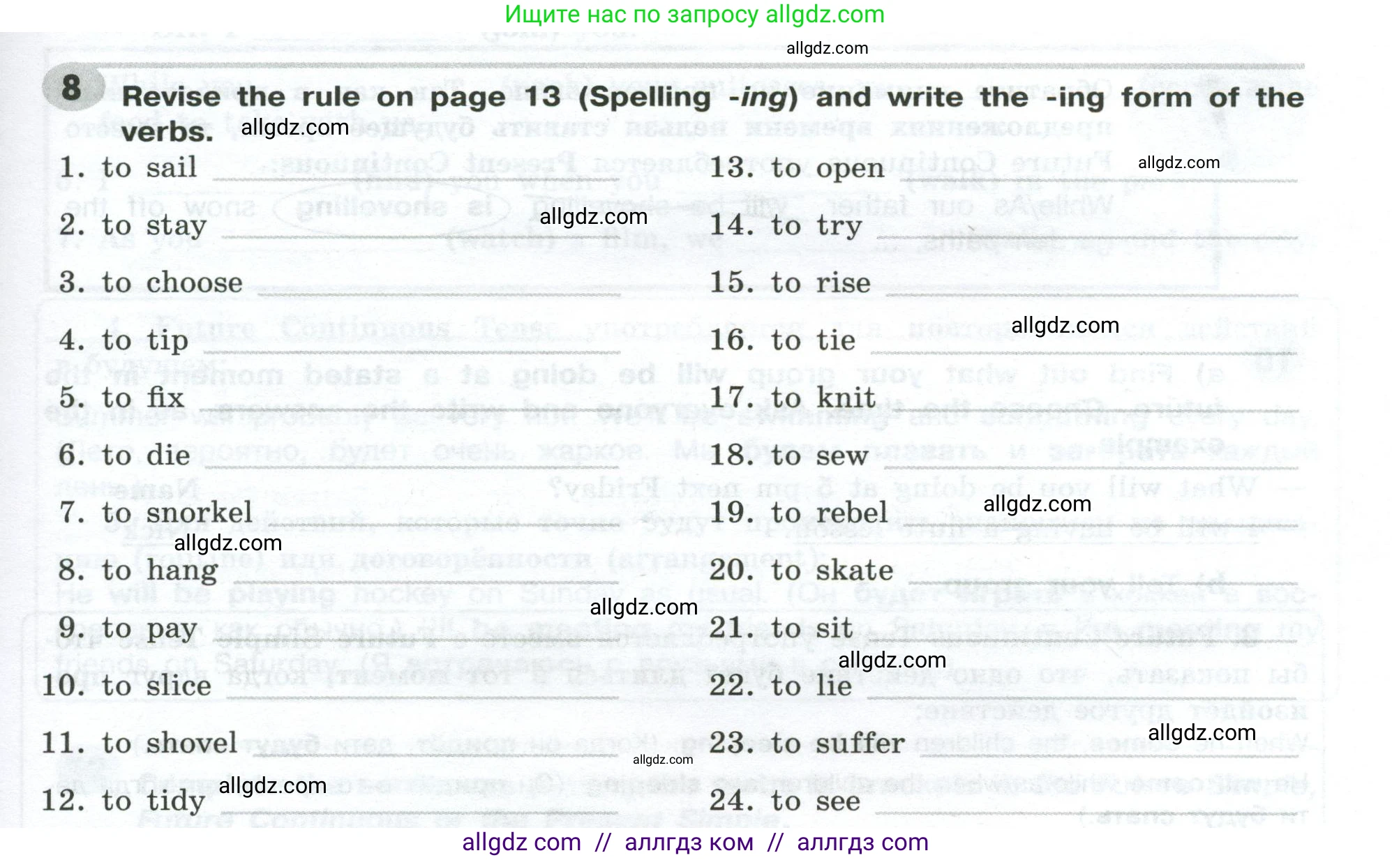 Английский язык (english), 9 класс Грамматический тренажёр, автор: Тимофеева Светлана Леонидовна, издательство Просвещение, Москва, 2024, страница 81, номер 8, Условие 2024-2027