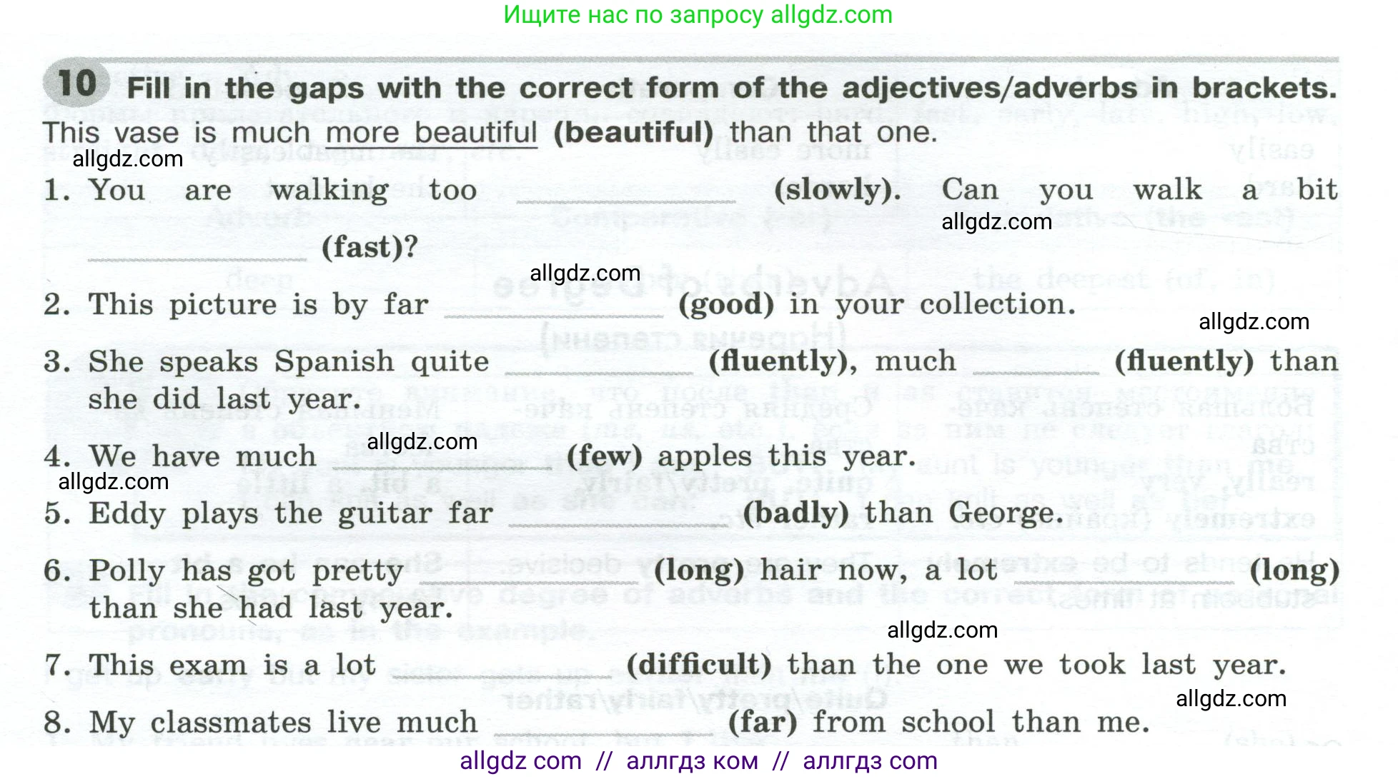 Английский язык (english), 9 класс Грамматический тренажёр, автор: Тимофеева Светлана Леонидовна, издательство Просвещение, Москва, 2024, страница 110, номер 10, Условие 2024-2027