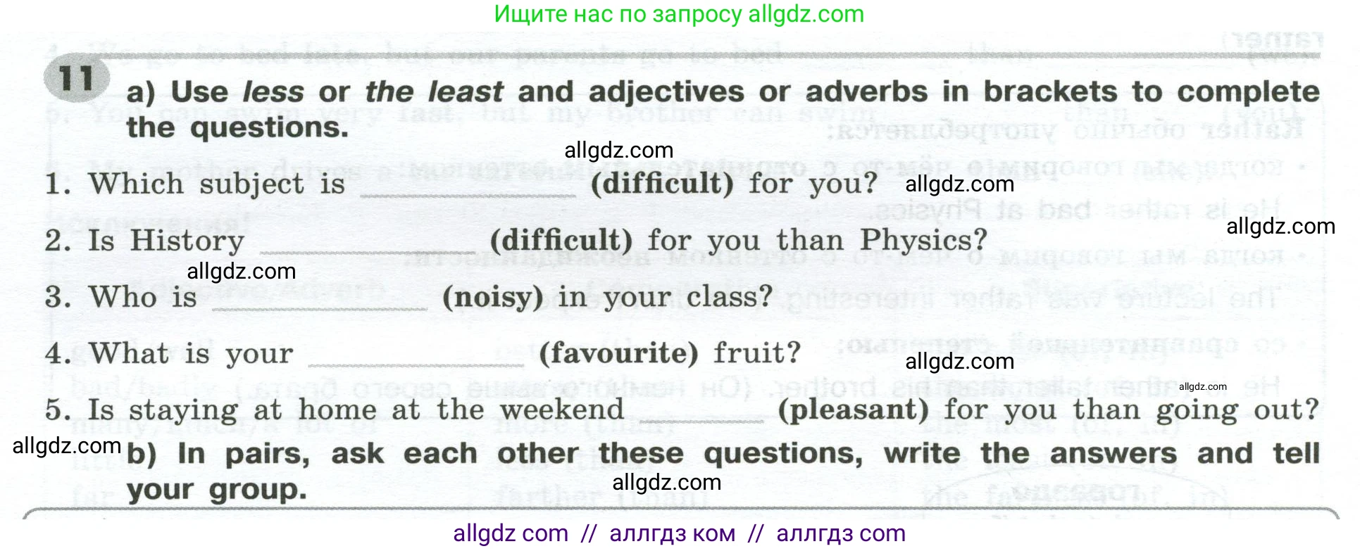 Английский язык (english), 9 класс Грамматический тренажёр, автор: Тимофеева Светлана Леонидовна, издательство Просвещение, Москва, 2024, страница 110, номер 11, Условие 2024-2027