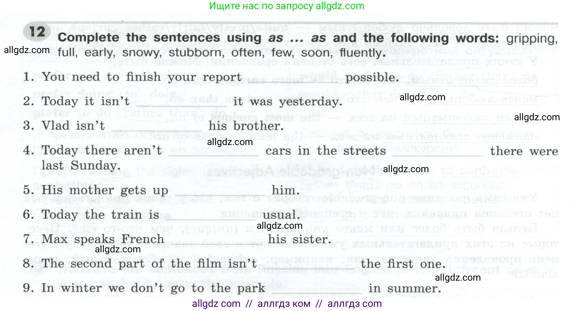 Английский язык (english), 9 класс Грамматический тренажёр, автор: Тимофеева Светлана Леонидовна, издательство Просвещение, Москва, 2024, страница 111, номер 12, Условие 2024-2027