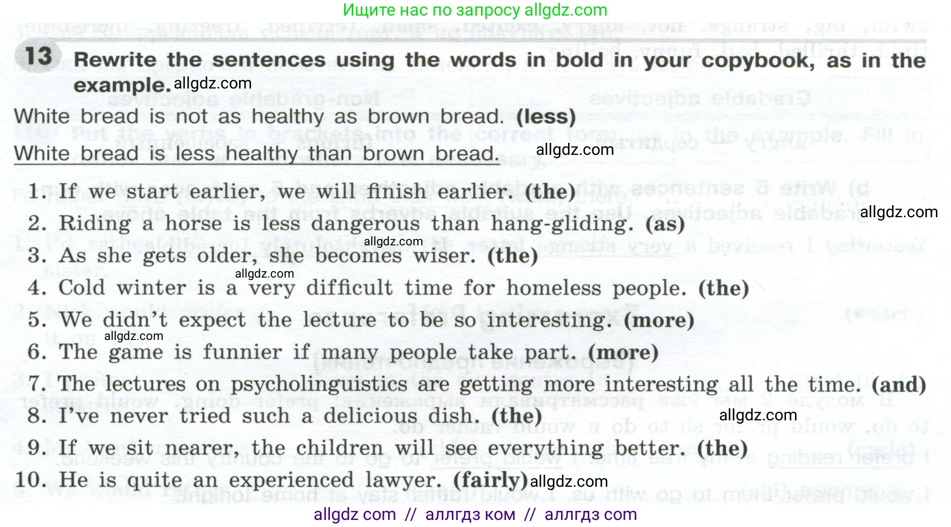 Английский язык (english), 9 класс Грамматический тренажёр, автор: Тимофеева Светлана Леонидовна, издательство Просвещение, Москва, 2024, страница 111, номер 13, Условие 2024-2027