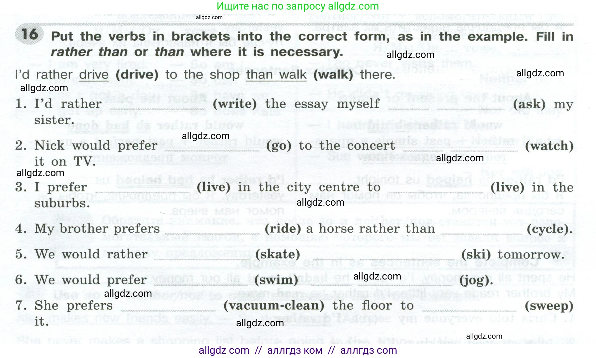 Английский язык (english), 9 класс Грамматический тренажёр, автор: Тимофеева Светлана Леонидовна, издательство Просвещение, Москва, 2024, страница 113, номер 16, Условие 2024-2027