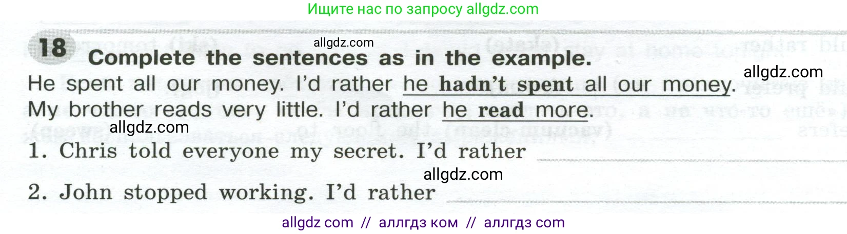 Английский язык (english), 9 класс Грамматический тренажёр, автор: Тимофеева Светлана Леонидовна, издательство Просвещение, Москва, 2024, страница 114, номер 18, Условие 2024-2027