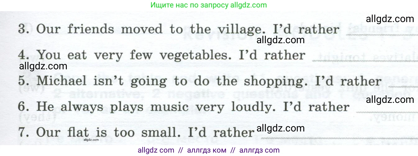 Английский язык (english), 9 класс Грамматический тренажёр, автор: Тимофеева Светлана Леонидовна, издательство Просвещение, Москва, 2024, страница 114, номер 18, Условие 2024-2027 (продолжение 2)