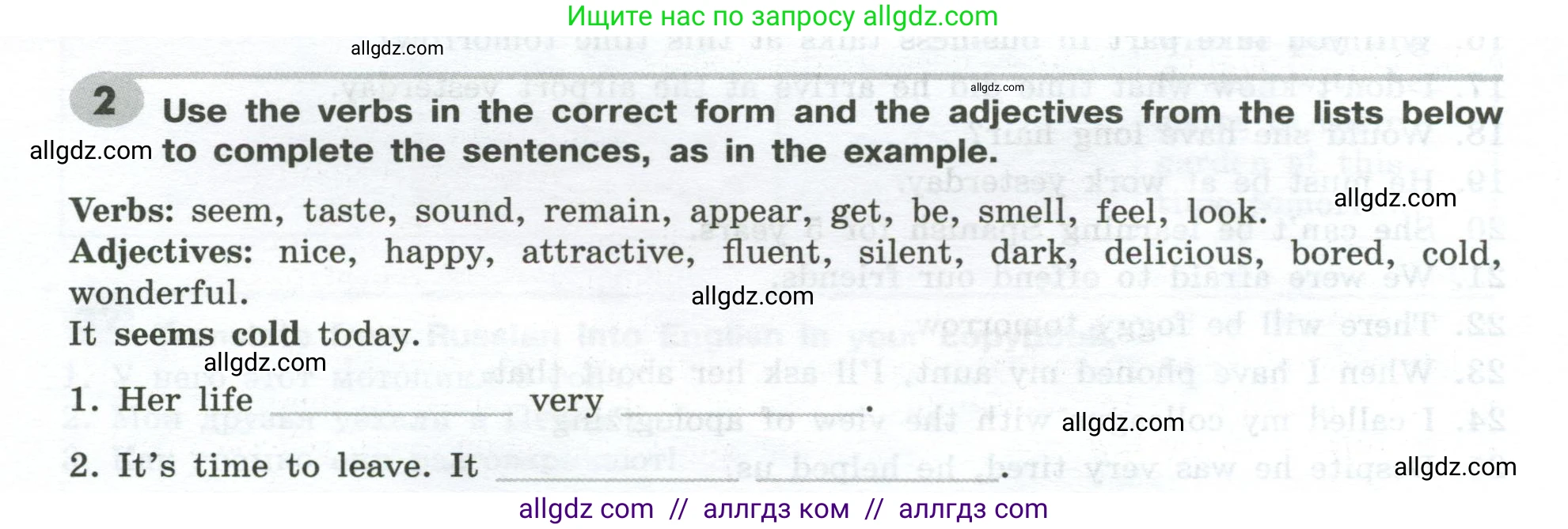Английский язык (english), 9 класс Грамматический тренажёр, автор: Тимофеева Светлана Леонидовна, издательство Просвещение, Москва, 2024, страница 102, номер 2, Условие 2024-2027