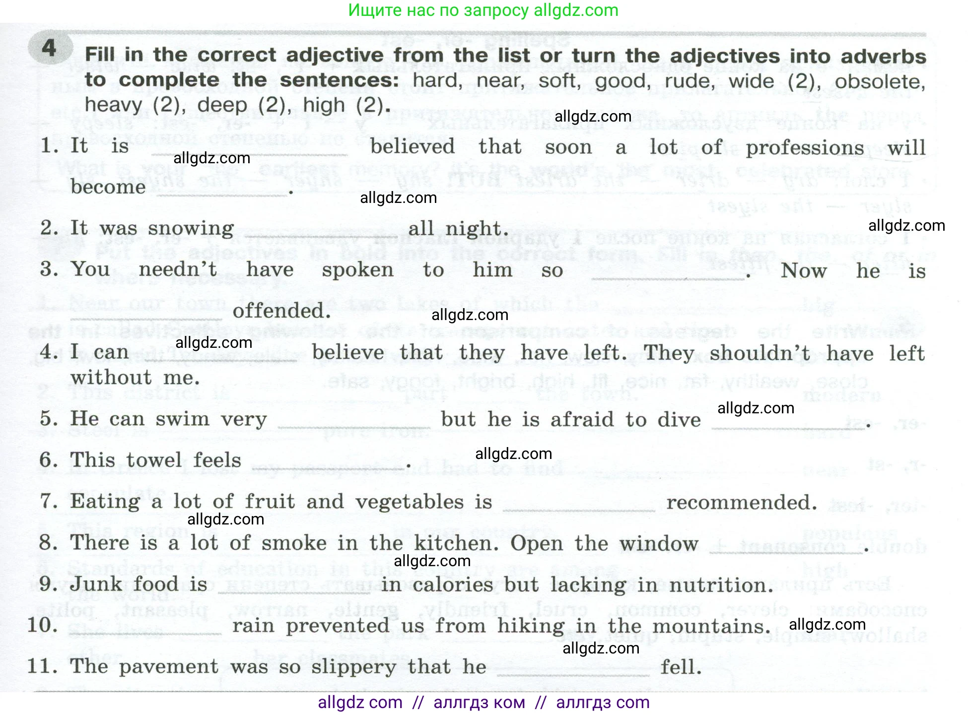 Английский язык (english), 9 класс Грамматический тренажёр, автор: Тимофеева Светлана Леонидовна, издательство Просвещение, Москва, 2024, страница 105, номер 4, Условие 2024-2027