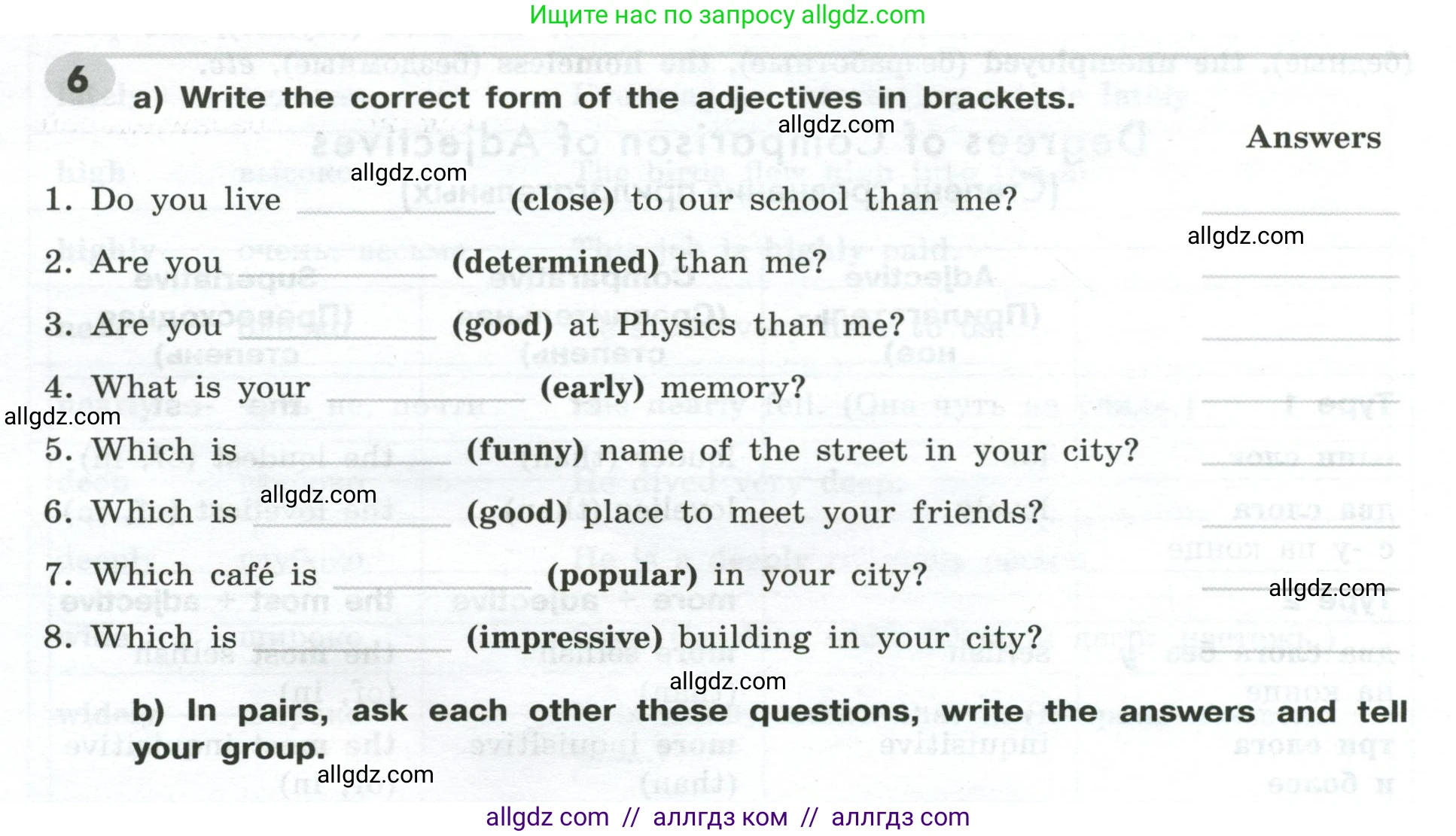 Английский язык (english), 9 класс Грамматический тренажёр, автор: Тимофеева Светлана Леонидовна, издательство Просвещение, Москва, 2024, страница 106, номер 6, Условие 2024-2027