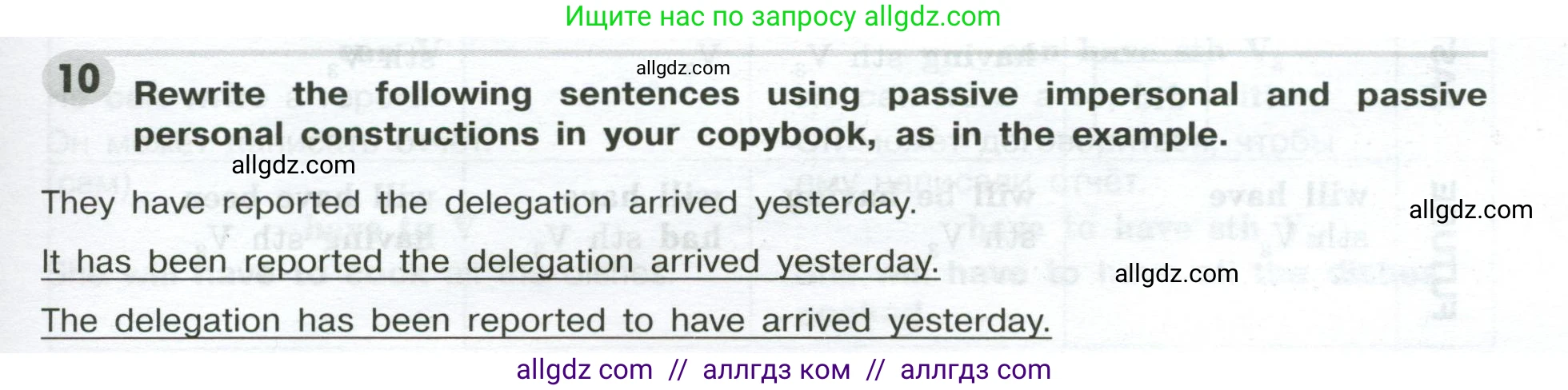 Английский язык (english), 9 класс Грамматический тренажёр, автор: Тимофеева Светлана Леонидовна, издательство Просвещение, Москва, 2024, страница 127, номер 10, Условие 2024-2027