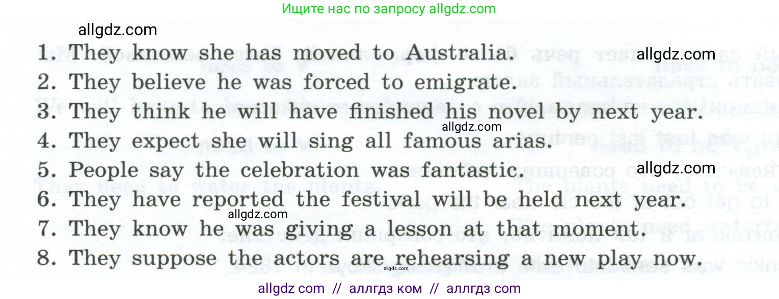 Английский язык (english), 9 класс Грамматический тренажёр, автор: Тимофеева Светлана Леонидовна, издательство Просвещение, Москва, 2024, страница 127, номер 10, Условие 2024-2027 (продолжение 2)