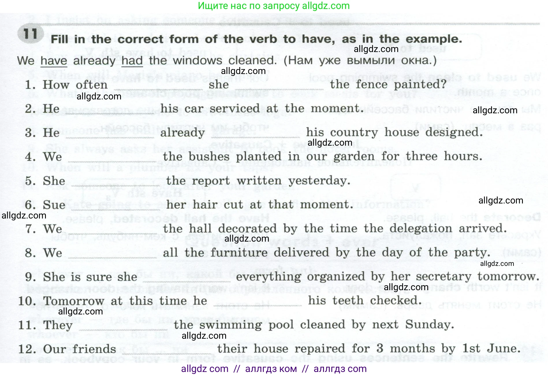 Английский язык (english), 9 класс Грамматический тренажёр, автор: Тимофеева Светлана Леонидовна, издательство Просвещение, Москва, 2024, страница 129, номер 11, Условие 2024-2027
