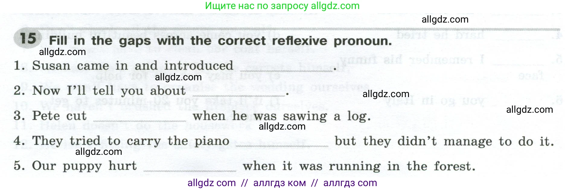 Английский язык (english), 9 класс Грамматический тренажёр, автор: Тимофеева Светлана Леонидовна, издательство Просвещение, Москва, 2024, страница 132, номер 15, Условие 2024-2027