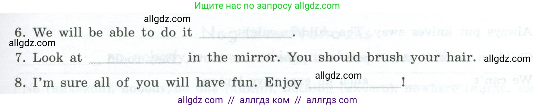 Английский язык (english), 9 класс Грамматический тренажёр, автор: Тимофеева Светлана Леонидовна, издательство Просвещение, Москва, 2024, страница 132, номер 15, Условие 2024-2027 (продолжение 2)