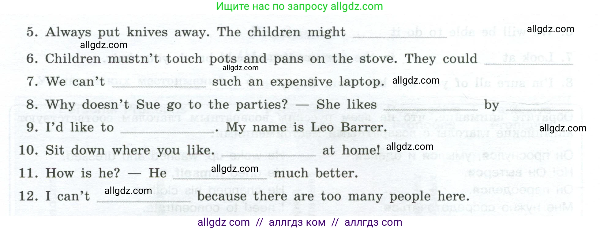 Английский язык (english), 9 класс Грамматический тренажёр, автор: Тимофеева Светлана Леонидовна, издательство Просвещение, Москва, 2024, страница 133, номер 16, Условие 2024-2027 (продолжение 2)