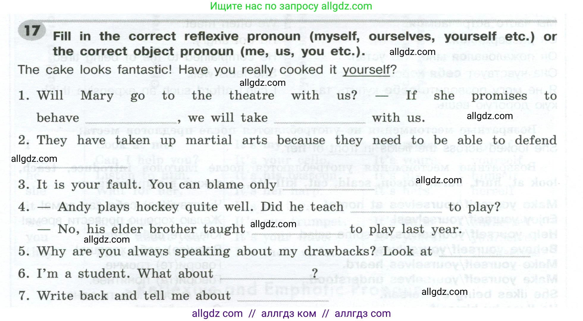 Английский язык (english), 9 класс Грамматический тренажёр, автор: Тимофеева Светлана Леонидовна, издательство Просвещение, Москва, 2024, страница 134, номер 17, Условие 2024-2027