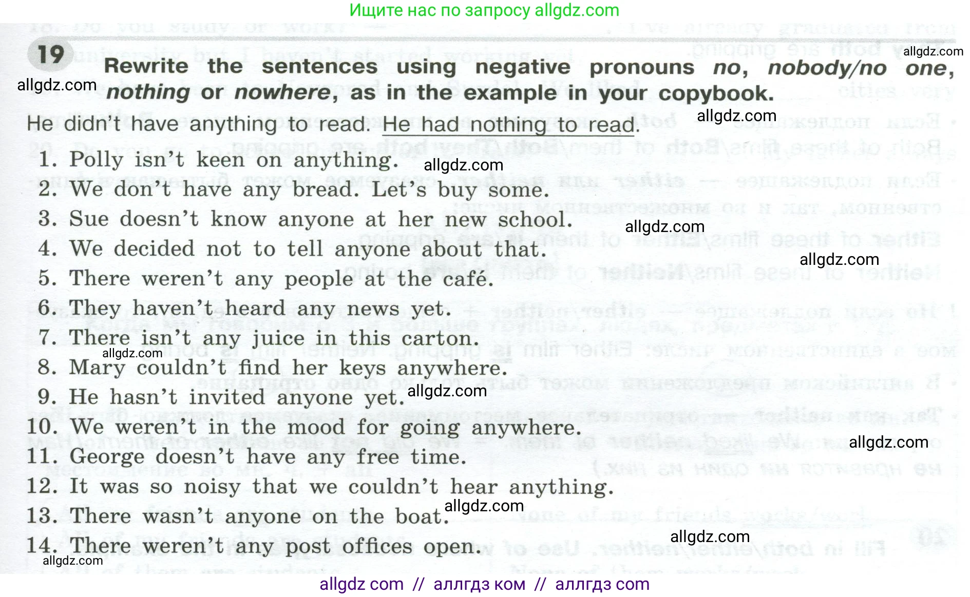 Английский язык (english), 9 класс Грамматический тренажёр, автор: Тимофеева Светлана Леонидовна, издательство Просвещение, Москва, 2024, страница 135, номер 19, Условие 2024-2027